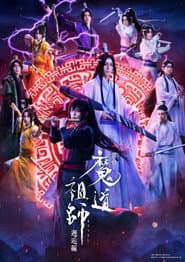 Grandmaster of Demonic Cultivation: The Stage - Encounter