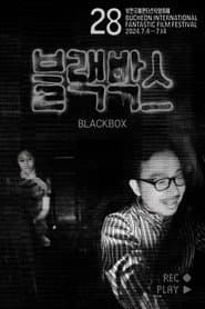 BLACKBOX