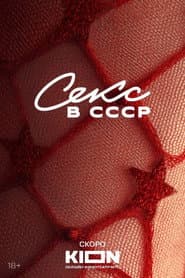 Sex in the USSR