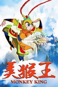 美猴王.Monkey King