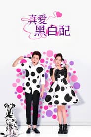 Love Around