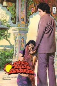 Satyam Shivam Sundaram