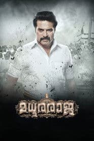Madura Raja