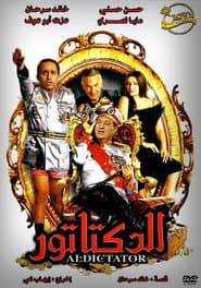 The Dictator