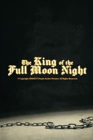 The King of the Full Moon Night