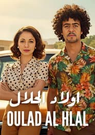 Oulad Al Hlal
