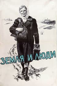 Land and People
