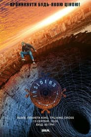 Insiders Project