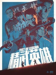 Fist of Legend