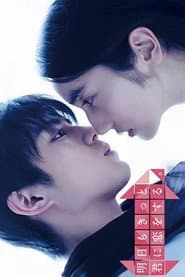 Tomorrow, I'll Surely Love You Again
