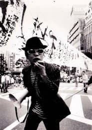 Tokyo Gagaga