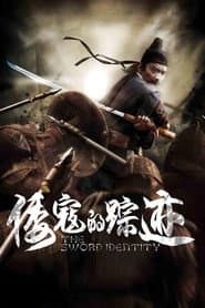 The Sword Identity