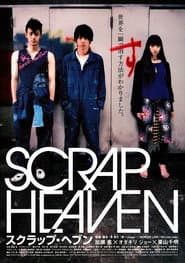 Scrap Heaven
