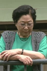 Confession of a Japanese Lady