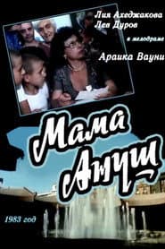 Mother Anoush
