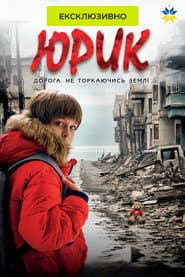 Yuryk