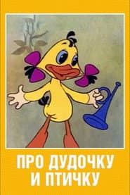 About the Pipe and the Bird