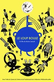 Le loup boule