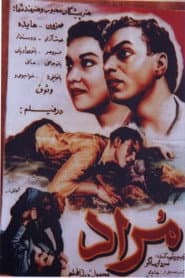 Morad