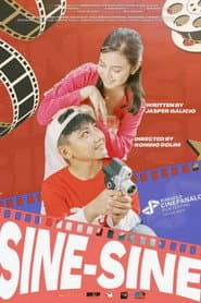 Sine-sine