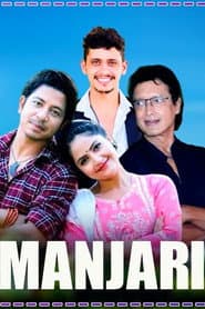 Manjari