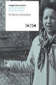 Enfants d’octobre