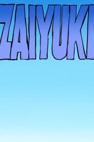 Zaiyuki
