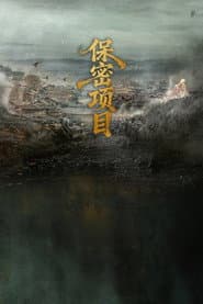 Golden Jade Dynasty