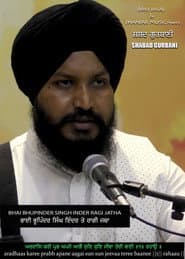 ARDAS KRAN PRABH APNE AGEE
