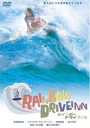 Rainbow Drive Inn