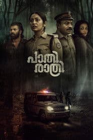 Paathirathri