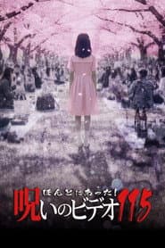 Honto ni Atta! Noroi no Video 115