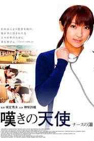 Crying Angel: Tears of a Nurse