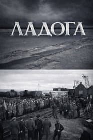 Ladoga