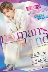 Ayakaze Sakine 1st Concert 『no man's land』