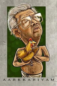 Aarkkariyam