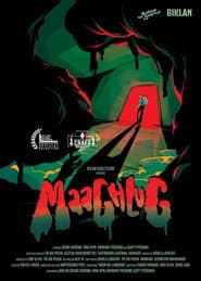 MAAGHLUG