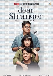 Dear Stranger