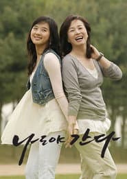 I Go With You