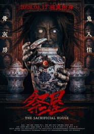 Ji Wu