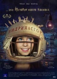 Vidrimasgor