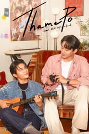 ThamePo: Heart That Skips A Beat
