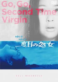 Go, Go Second Time Virgin