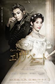 Musical 『Elisabeth』