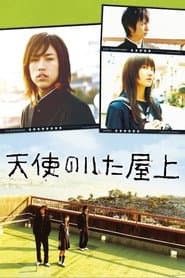 Tenshi Rooftop
