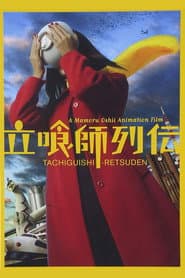 Tachigui: The Amazing Lives of the Fast Food Grifters