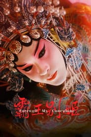 Farewell My Concubine