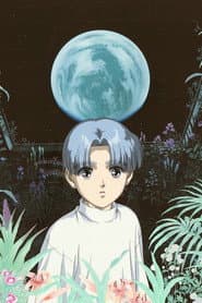 Please Save My Earth: To Rin-kun, from Alice