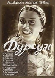 Dursun