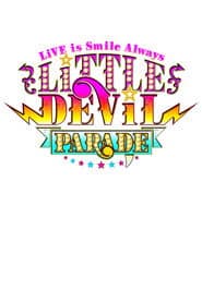LiSA LiVE is Smile Always~LiTTLE DEViL PARADE~